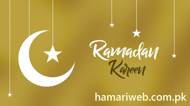 Ramadan Greetings Text Messages