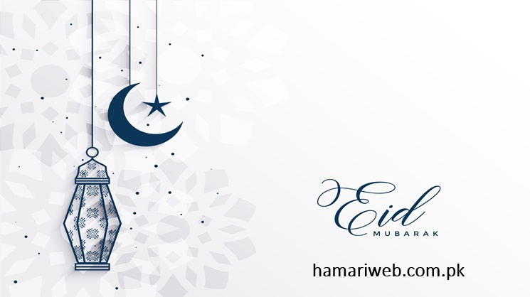 Eid Mubarak Wishes 2021