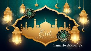 Eid-Ul-Fitr Greetings Text Message