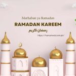 ramadan Kareem Timetable